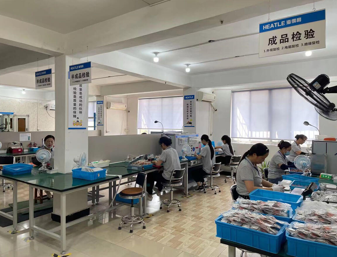 HEATLE·質檢